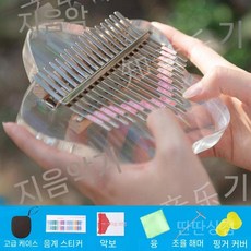 미니칼림바 엄지피아노 악기 키 월넛 연주 입문자용 카림바 선물 핑거 손가락 취미, a. 현채 오각별 세트