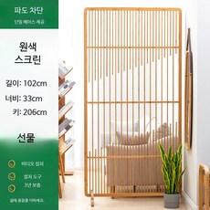 모던 일본식 칸막이 스크린 거실 공간분리 미니멀 인테리어 중문 파티션, 4_파도 스크린 원목 102x33x206, 1개