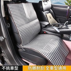寵物車載防髒耐刮坐墊 全車型通用, 好物特惠丨升級款副駕駛單座, 1套