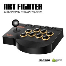 PS5 철권8 조이스틱 아트파이터 격투스틱 듀얼센스 실리콘 커버증정, 1개
