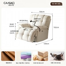 전동 클라우드 1인용 소파 다기능 회전형 리클라이닝 의자, A_【더블 벨벳】밀크 화이트 C_수동확장+회전+흔들림