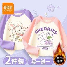 【秋冬兒童保暖衛衣】女童潮流韓版弧形德絨長袖2023秋季時尚洋氣中大童卡通動漫打底衫