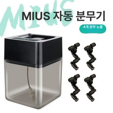 포터필터 자동청소기 카페용 분말 커피 세척기 스테인레스 찌꺼기, 자동 분무 통-12L 용량 포함4분사기, 기본 모델명/품번