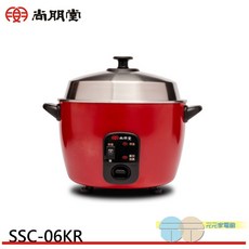 SPT 尚朋堂 6人份養生不鏽鋼電鍋 SSC-06KR