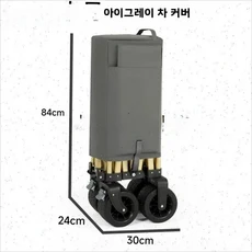 차박오토캠핑 추천용품유니버설 옥스포드 천 캠핑 자동차 보관 가방 수집 캠프 차량 방진 접이식 야외 레저, 높은 캠핑 의자 (회색)+수납가방
