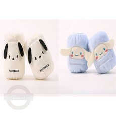 마스온 가정 초등 겨울 팔토시 화이트