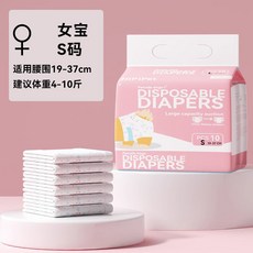 狗狗拉拉裤母狗专用宠物纸尿裤尿不湿女狗卫生巾姨妈月经裤生理裤, 1個, 英文版母狗S(建議4-10斤),公母可選 10片/包