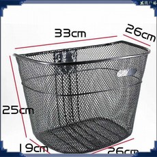 自行車精品網藍車框.婁.鋼製籃子含支架和配件騎行用品057型自行車配件 腳踏車配件 騎行裝備 腳踏車用品 腳踏車裝備 自, 灰色含支架和配件,0.6公斤, 1個