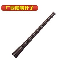 黑檀木嗩吶 不定調 平均孔 橢圓孔, 1個, 烏木廣西桿子一支（僅桿子）,桿長29.8厘米