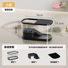 烏龜飼養缸 烏龜缸 魚缸 飼養箱 生態造景 帶蓋 小型別墅 爬台 底部排水 專用箱, 1個, 小號-基礎爬台套餐,天鵝白【一鍵排水送排水管】