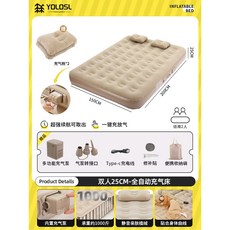 비아트 에어매트 자동 팽창 야외 침대 40CM 높이, 9)정균 25CM 2인 5세대 에어펌프 베개