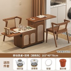 冬木實木移動茶幾家用茶桌，陽臺茶車多功能茶水櫃，新中式巖闆茶桌, D0043#送四件套+高矮椅-胡桃色, 1個