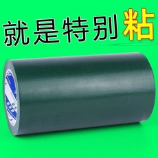 NAJN 臺灣出貨 佈基膠帶 防水加寬補漏篷佈修補密封管道大力膠帶 強力帆佈防雨膠佈 雨佈補洞膠帶 貨車篷佈修補專用, 1個, 標準布基款-4.8厘米寬*10米長【綠色