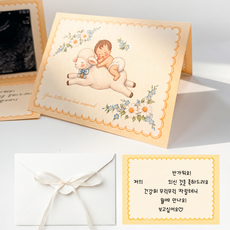 임밍아웃 서프라이즈 남아 여아 신생아 부모님 남편 친구 이벤트 카드 + 카드봉투, 양띠, 2개 양띠, 2개