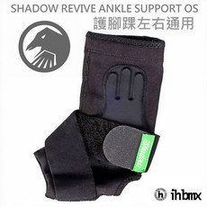 SHADOW REVIVE ANKLE SUPPORT OS 護腳踝 滑板/直排輪/DH/極限單車專業運動防護, 黑色, 1個
