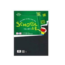 단디 A4 칼라하드보드지 검정 1.3mm 2매 두꺼운종이, 상세페이지 참조
