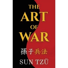 (영문도서)The Art of War Paperback, Polis & PRAXIS Press, English, 9798349460050
