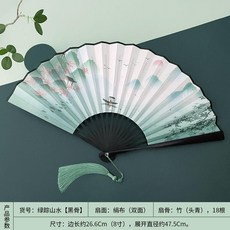 扇子摺扇中國風古風雙面絹布男女清新摺疊扇上春山舞蹈扇 副廠商品 爆品, 1個, D3-3 8寸綠棕山水 黑骨