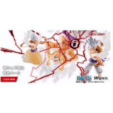 BANDAI S.H.Figuarts 航海王 魯夫 五檔 可動模型, 1個