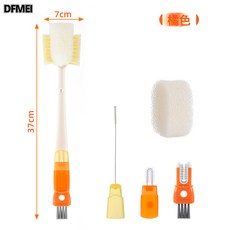 DFMEI 五合一洗杯子神器家用多功能杯刷水杯保溫杯刷奶瓶清潔海綿刷, 五合一杯刷(橙黃色)帶海綿:如圖, 1個