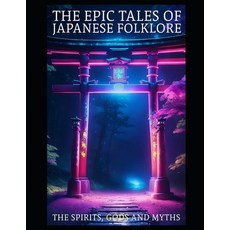 (영문도서) The Epic Tales From Japanese Folklore: The spirits Gods Myths And Figures of... Paperback, Independently Published, English, 9798301417702