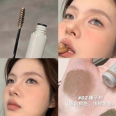 Cappuvini 卡泡維妮 毛絨絨霧感染眉膏 淺色染眉膏 低飽和 根根分明 不易暈染 眉毛 庫柏醬萌選, 1個, 02#榛果棕（熱門色號）