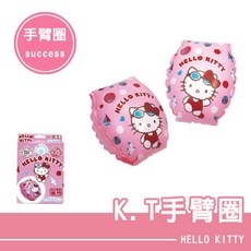 成功-KITTY安全手臂圈 A671B 無尖銳的圓角設計 強固不易破裂, 粉紅色, 1個