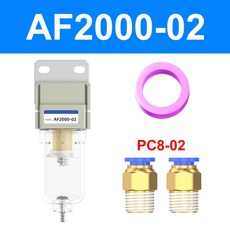 AF2000 공기압축기 공기펌프 압축공기 증기수분분리기 공기원 가스 필터, AF2000 02 PC8