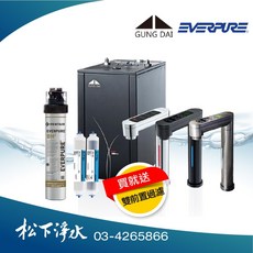 宮黛 GD600/GD-600 觸控式雙溫飲水機，三色龍頭可選，三段定溫，買就送專業安裝, 愛惠浦BH2淨水器 贈PP&軟水雙前置,科技銀