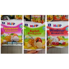 Hipp 힙 유기농 쌀과자 3개 세트