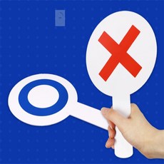 속마켓 OX용 팻말 ox팻말