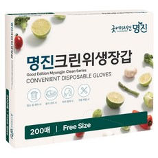 명진 크린 위생장갑, 200개입, 1개