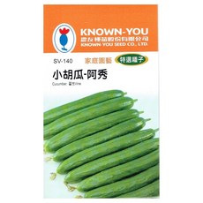 農友種苗 KNOWN-YOU 小胡瓜-阿秀種子，家庭園藝特選品種，新手易種植，陽台庭院皆適宜, 1個