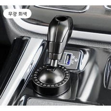 선호그룹 시동버튼조이스틱 스타트버튼 자동차 차량 조이스틱 시동 시동버튼 커버 버튼시동 레버 버튼 스틱, 무광 그레이, 1개