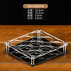 데낄라잔 아크릴 맥주잔 거치대 바 컵 홀더, 1개, 단층 9홀 컵홀더  홀 직경 5.6
