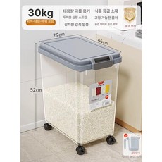 바퀴달린 20L 40L 쌀통 방충 방습 밀폐 쌀 보관 식품등급 보관용기 잡곡통, 40L 스페이스 그레이- 쌀 30kg, 1개