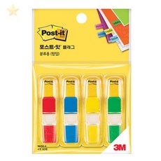 포스트잇 4가지색 붙이는책갈피