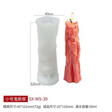실리콘 몰드 3D 좀비 신랑 신부 해골 양초 수제 비누 DIY 인공물 석고 수지 제작 도구 할로윈 선물, 1개