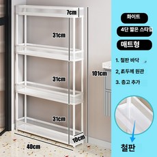 ROI라이프 인테리어책장 거실책장 공간활용책장, 1단, 4단 10cm 짧은 (발판 포함)