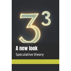 (영문도서)A new look: Speculative theory Paperback, Independently Published, English, 9798266261259