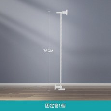 寵物圍欄, 7CM單杆固定管高76, 1個