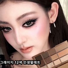 12색 스모키 아이섀도우 어스톤 매트샤머 올인원 멀티 팔레트 아이섀도 블러셔 하이라이터 쉐딩 이거 하나면 끝, 1개, 01