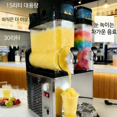 슬러시 기계 업소용 2구 대용량 음료 냉각기 슬러시머신 카페 매장용 아이스 음료 제조기 디스펜서, 2기통 30L