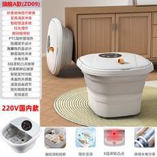 跨境110V小家電出口電器可折疊泡腳桶便攜足浴盆境外出差美國出國, 09旗舰A款 脚动滚轮按摩220V