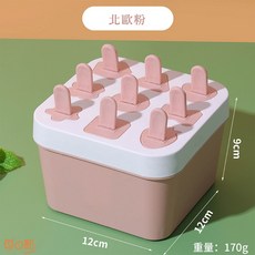 每日新 DIY 冰棒模具，製冰盒，雪糕模具，9cm x 12cm，170g, 北歐粉., 1個