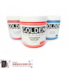 Golden 高登壓克力顏料 473ml, S9 473ml #1100-6