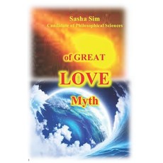 (영문도서)Of GREAT LOVE Myth Paperback, Independently Published, English, 9798277870785