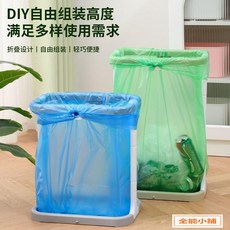 摺疊垃圾架 戶外露營便攜垃圾袋支撐架 家用廚房野炊燒烤垃圾架, 1個, 【摺疊設計丨組裝簡單丨接水底盤】,可調節：【綠色】+送大號60*70垃圾袋, 綠色