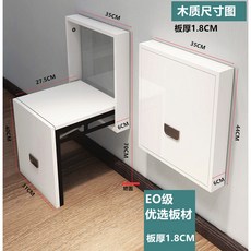 DEBAOERNUO 鋁合金壁掛折疊凳 智能緩衝 換鞋凳, 1個, 白色實木顆粒板（智能緩衝） eo級