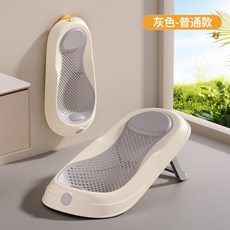 嬰兒洗澡浴架 智慧感溫 可坐躺, 普通款-灰色 普通款 - 灰色
